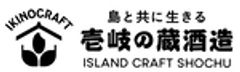 壱岐の蔵酒造株式会社のロゴ