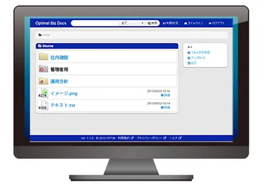 管理サイト PC向け