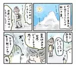 夏休みごはん_漫画01