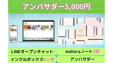 リターン5,000円A