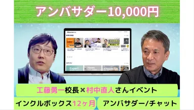 リターン10,000円