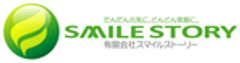 有限会社スマイルストーリーのロゴ