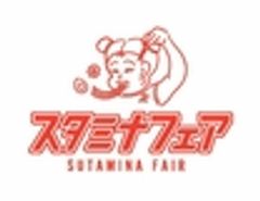 スタミナフェア 豊田店　丸岩産業株式会社(麺家神明グループ)のロゴ
