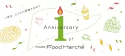mozo Food Marche  1st Anniversary