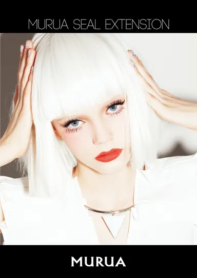 ヘアエクステンション