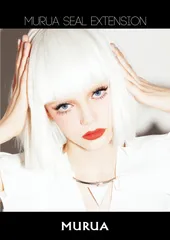 ヘアエクステンション