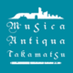 たかまつ国際古楽祭実行委員会のロゴ