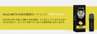 HiNIC　Lemon