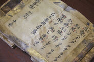 柳宗悦が感銘を受けたという、世界最古の背綴本「色紙和讃」