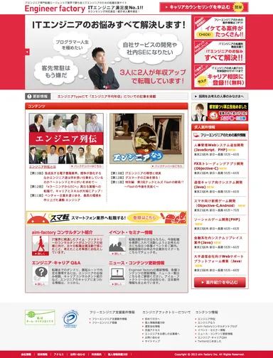 サイトイメージ