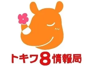 6月下旬採用予定のオリジナル・ロゴ(イメージのため若干変更になる可能性があります)