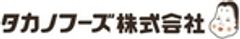 タカノフーズ株式会社のロゴ