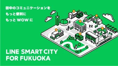 LINE SMART CITY FOR FUKUOKA