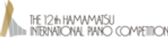 浜松国際ピアノコンクール実行委員会のロゴ