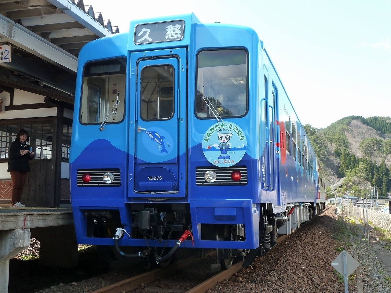 北三陸名物 うに丼 が登場 三陸鉄道 夏のイベント列車 お座敷列車 を運行 岩手県県北広域振興局のプレスリリース