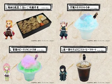 フード画像(一部)