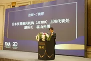 日本貿易振興機構(JETRO)上海事務所　ご挨拶