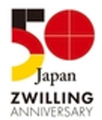 ツヴィリング  J.A. ヘンケルスジャパン株式会社のロゴ