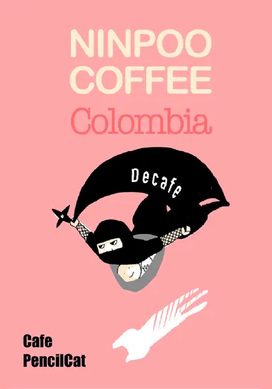 ニンプーコロンビアコーヒー