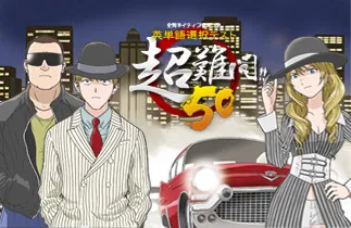 超難問！英単語選択テスト50