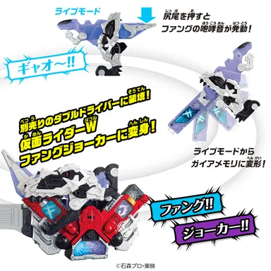 ファングメモリ(特長1)