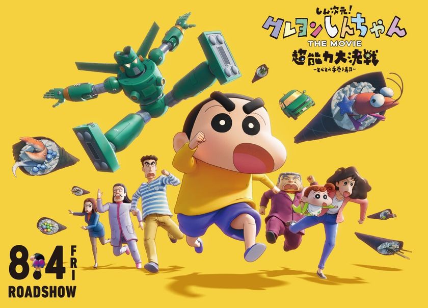 近鉄駅ナカショッピングモール「Time's Place」が
映画「クレヨンしんちゃん」最新作とタイアップ企画を開催！
