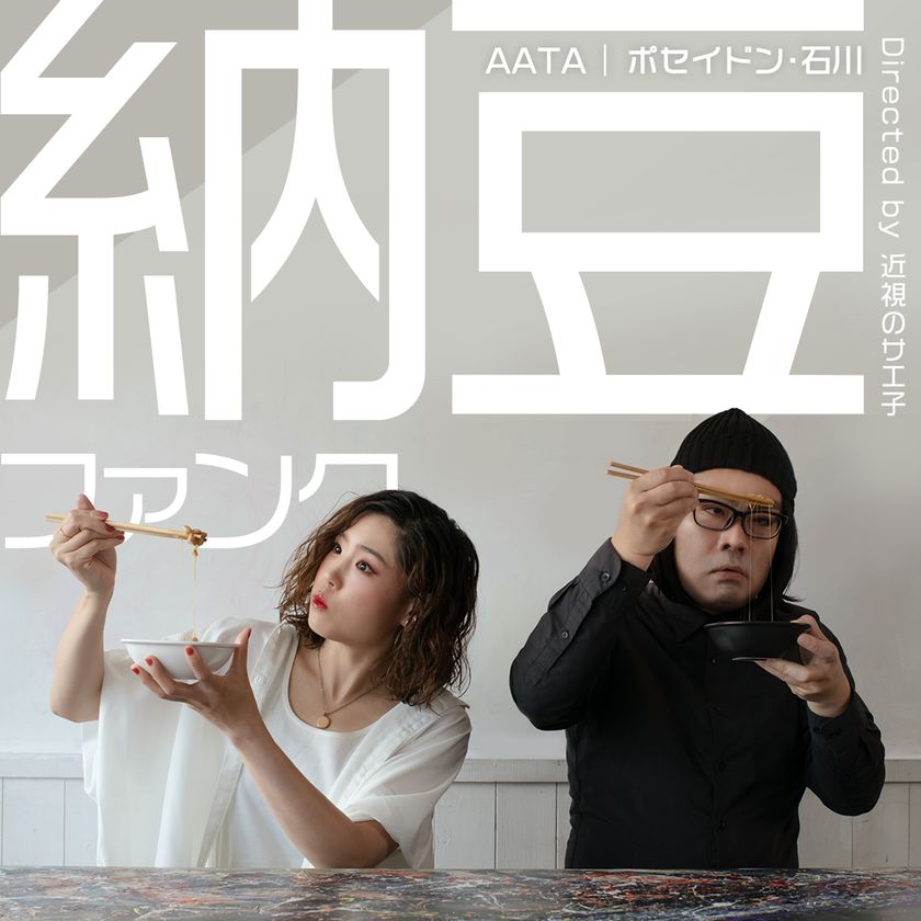 石川さゆり歌手活動50周年を記念！高品位45回転180g重量盤2枚組