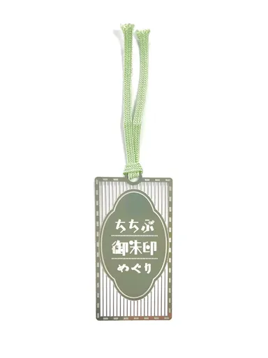 オリジナルステンレス製しおり　イメージ