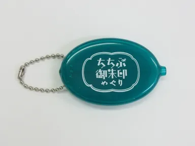 オリジナルコインケース　イメージ