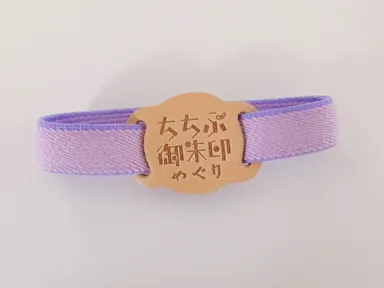 オリジナル御朱印帳バンド　イメージ