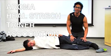 アロマヒールストレッチ