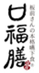 有限会社関西のロゴ