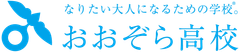 学校法人KTC学園