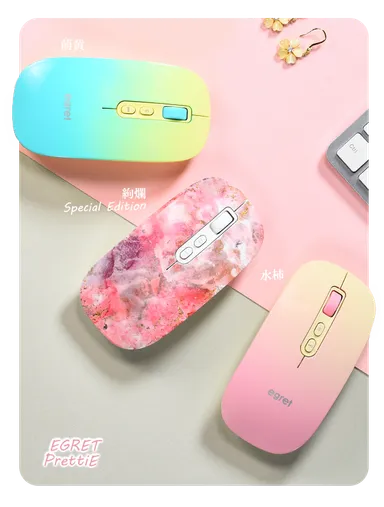 EGRET PrettiEシリーズ