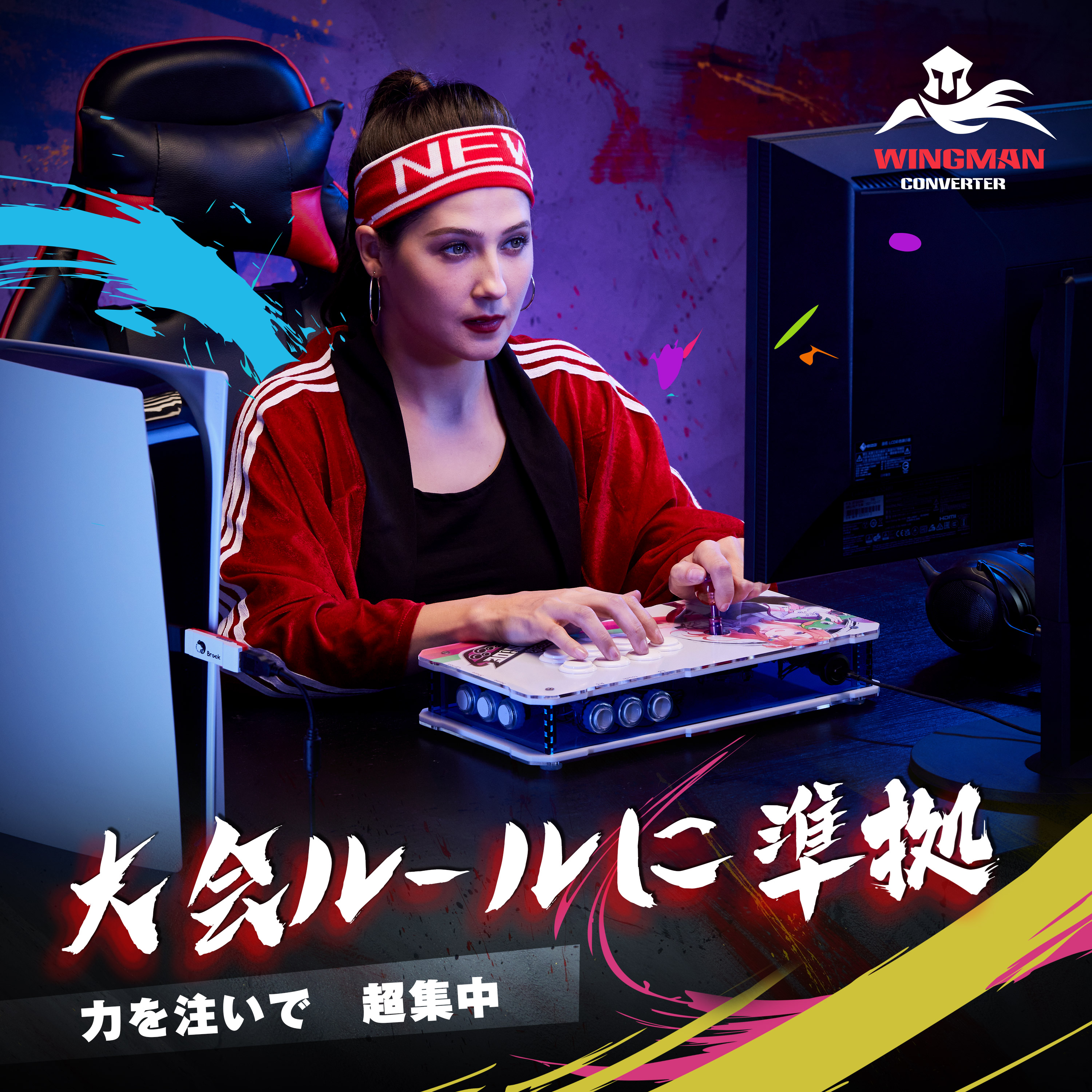 ゲームを完全掌握 Wingman FGCコンバーターで コントローラーを