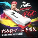 Wingman FGCコンバーター | PS5格ゲーのために誕生