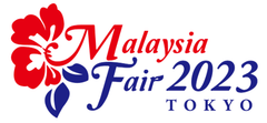 マレーシアフェア2023 運営事務局