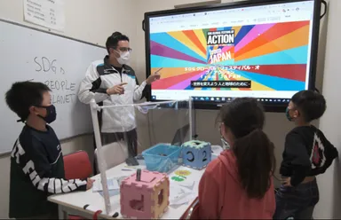 SDGsレッスン風景