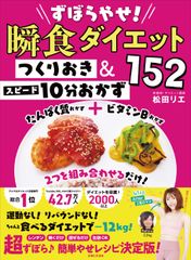書影(表1帯あり)