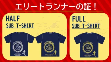 図6：サブ3,サブ80,サブ90達成で記念のTシャツを贈呈！
