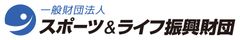一般財団法人スポーツ&ライフ振興財団(大会事務局:株式会社スポーツワン)