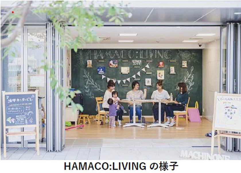 エリアマネジメント組織「まちのね浜甲子園」の
運営が住民・活動者へ本格移行
担い手不足の解消に挑んだ、住民・活動者が主体と
なった地域コミュニティ組織