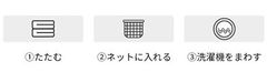 スーツのお手入れ