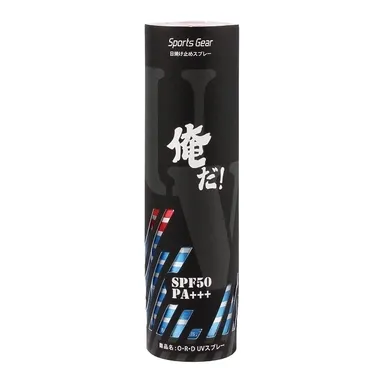 インパクトのある包装ビジュアル