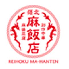 有限会社 藤川工務店のロゴ