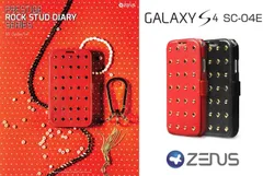 ZENUS GALAXY S4 SC-04E ケース Prestige Rock Stud Diary