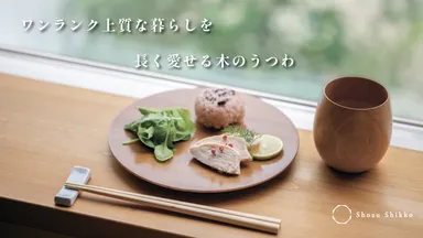 プロジェクトトップ画像