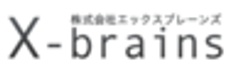 株式会社エックスブレーンズのロゴ