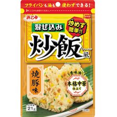 混ぜ込み炒飯風 焼豚味