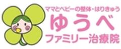 ゆうべファミリー治療院のロゴ